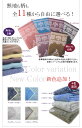 国産 ウールマーク　多彩な色＆柄から選べる数量限定！お買い得！純毛毛布（シングル）ペイズリー柄