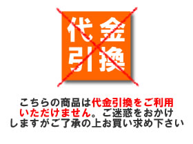 【ポイント10倍】日本製　こたつ布団セット3m【超大判長方形】掛205×285cm/敷190×270cm 安心の国内製造ゴブランパッチ・マイクロファイバー掛布団敷布団セット　2柄　5サイズから選べます　※こたつ掛ふとん単品もございます