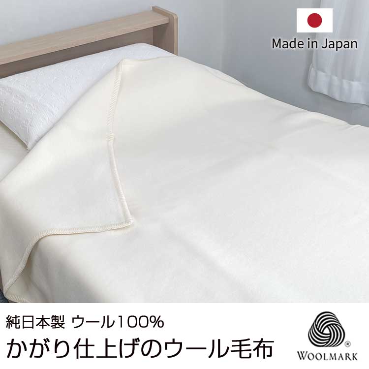 楽天市場】桂由美 毛布の通販