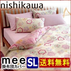 ������������ mee���꡼�� �����ĥ��С����ݤ��դȤ󥫥С������󥰥���� 150��210cm�� �ݥ��С� ���󥰥� ��100% ���åȥ�100% ������ ...