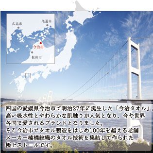 日本製 今治タオル 楠橋紋織　わた音ストラ スピマーコットン使用 大判 ストール ボタニカル柄 約200×70cm コットン100％ 綿 夏用/日焼け対策/日除け/ひよけ/マフラー/ショール/ストール/くすばし