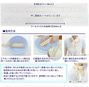 【期間限定ゲリラセール】100円均一　ICE SCARF アイススカーフ　5枚までメール便300円ひんやりシリーズ水で塗らせばくり返し不思議な冷たいスカーフ約5.5×100cmicescarf ひんやりスカーフ