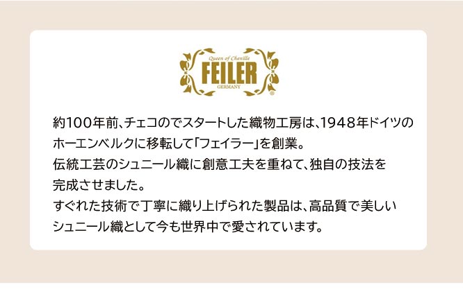 ̲¤㤨̵ե顼 FEILER ϥ󥫥 25cm25cmפβǤʤ1,650ߤˤʤޤ