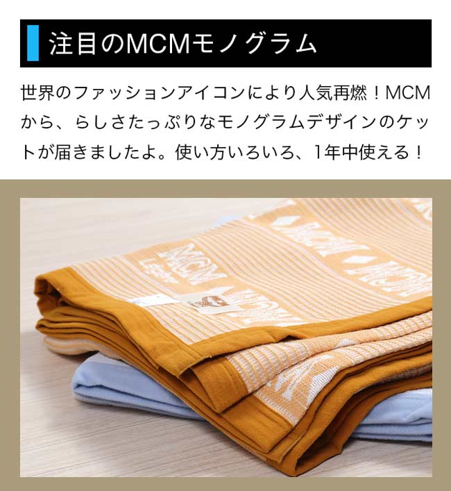 【期間限定ゲリラセール】日本製 人気のMCM ...の紹介画像3