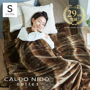 CALDO NIDO notte 3 ݤ 󥰥 ֥饦 ɥˡɥΥå [  ڤ Ȥ ɥˡ  ̲   ȯǮ   ʤ դդ ä  ȯǮ ä  ]