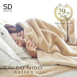 CALDO NIDO notte 3 ݤ ߥ֥ ١ ɥˡɥΥå [  ڤ Ȥ ɥˡ  ̲   ȯǮ   ʤ դդ ä  ȯǮ ä  ]