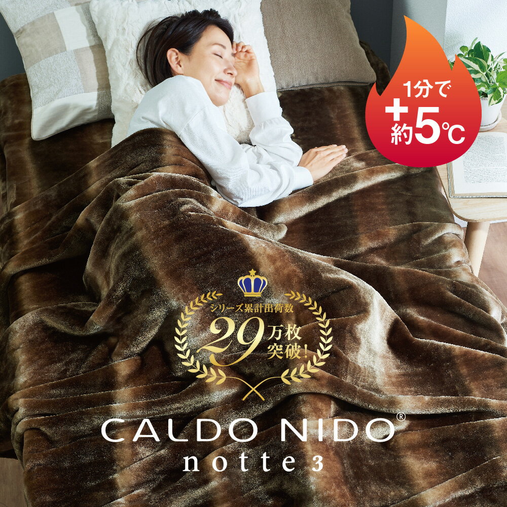 楽天市場】カルドニード ノッテ2の通販 楽天市場】カルドニード ノッテ2の通販