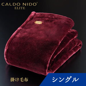 CALDO NIDO ELITE 2 ݤ 󥰥 å ɥˡɥ꡼ [  󥰥   Ȥ ǯ  ä  ɥˡɥ꡼ ̲ ä  ]