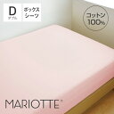 MARIOTTE v`iRbg̐p{bNXV[c _u  }Ibg [ V[c _u 100 m ]