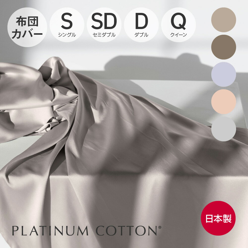 楽天市場】プラチナ ウェーブ(寝具|インテリア・寝具・収納 楽天市場】プラチナ ウェーブ(寝具|インテリア・寝具・収納