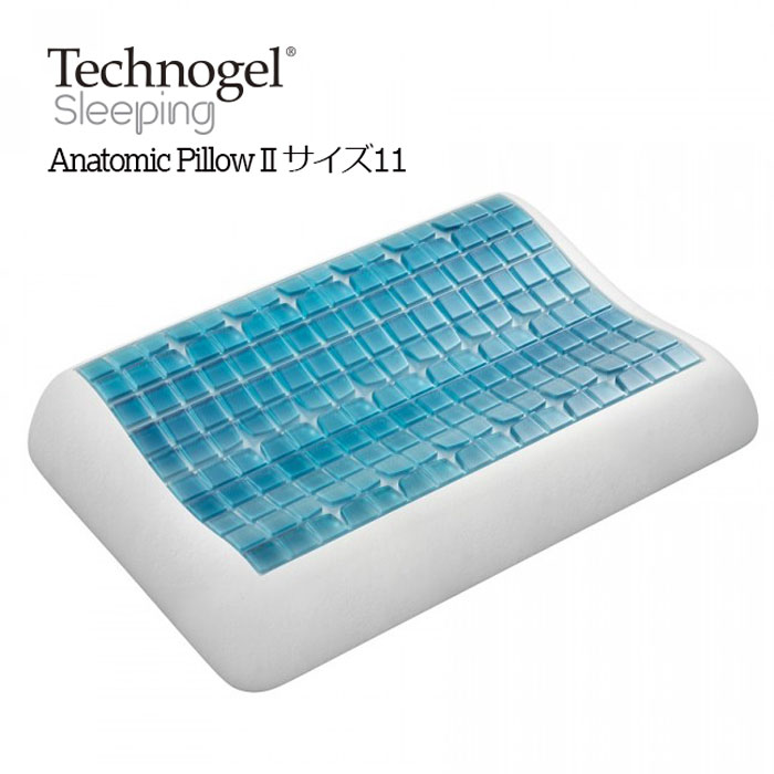 Technogel Sleeping Anatomic Pillow II テクノジェル アナトミック ピロー2 サイズ11 [ 枕 テクノジェルピロー 横向き寝 大きい 寝返り ピロー まくら 正規品 ディーブレス 快眠博士 ]