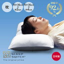 SLEEP SWITCH ザ・オリジナルピロー 70×