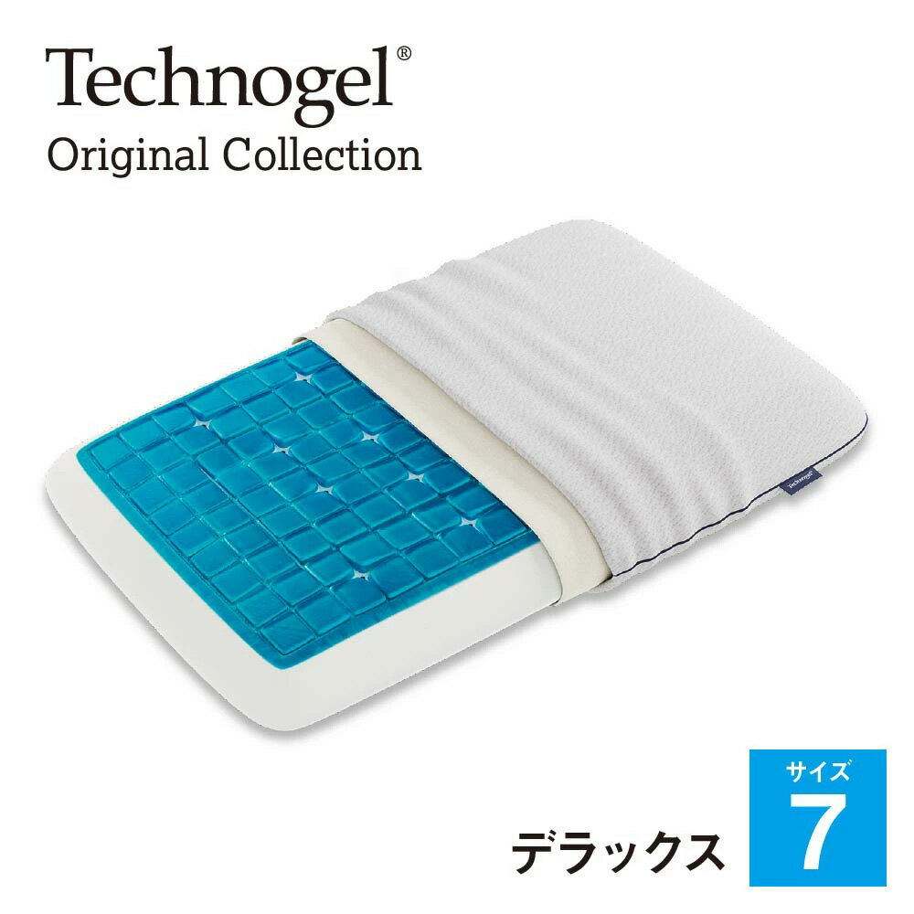 Technogel Original Collection Deluxe Pillow サイズ7 テクノジェル オリジナルコレクション デラックスピロー 