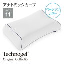 Technogel Original Collection Anatomic Curve Pillow サイズ11のベーシックカバーです。 枕本体に付属しているカバーと同じ素材です。 Technogelの柔らかさを損なうことなく、サラッと快適にお過ごしいただけます。 関連商品Technogel Original Collection Delux...Technogel Original Collection Anato...4,950円4,950円Technogel Original Collection Anato...Technogel Original Collection Anato...4,950円4,950円Technogel Pixel Collection Anatomic...Technogel Pixel collection Anatomic...4,400円4,400円SILK SKIN TSUMUGU 枕パッド 65×45cm ホワイト...SILK SKIN TSUMUGU 枕カバー 65×45cm ホワイト...4,950円4,950円SEASONIE コットンベロアの専用枕カバー ナイトブルー 85×4...SEASONIE コットンベロアの専用枕カバー サンドベージュ 85×...4,950円4,950円