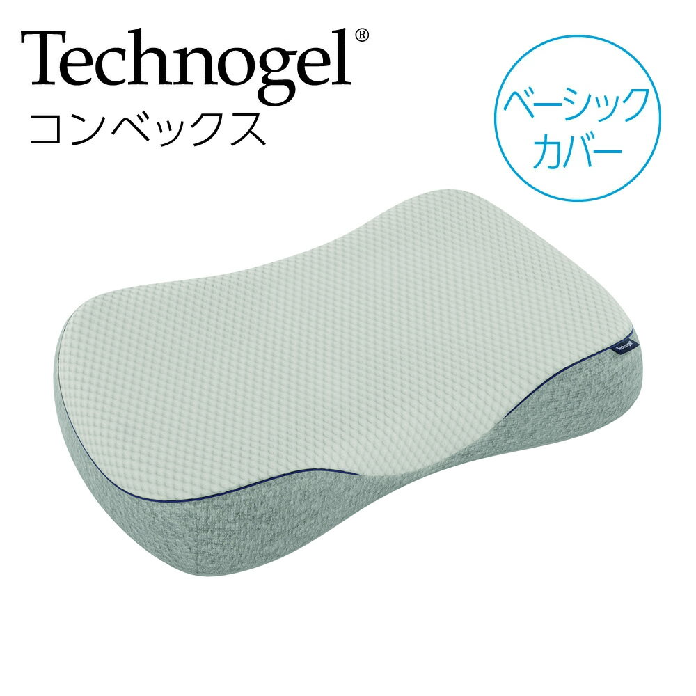 乐天商城 - Technogel Convexo Pillow ベーシックカバー