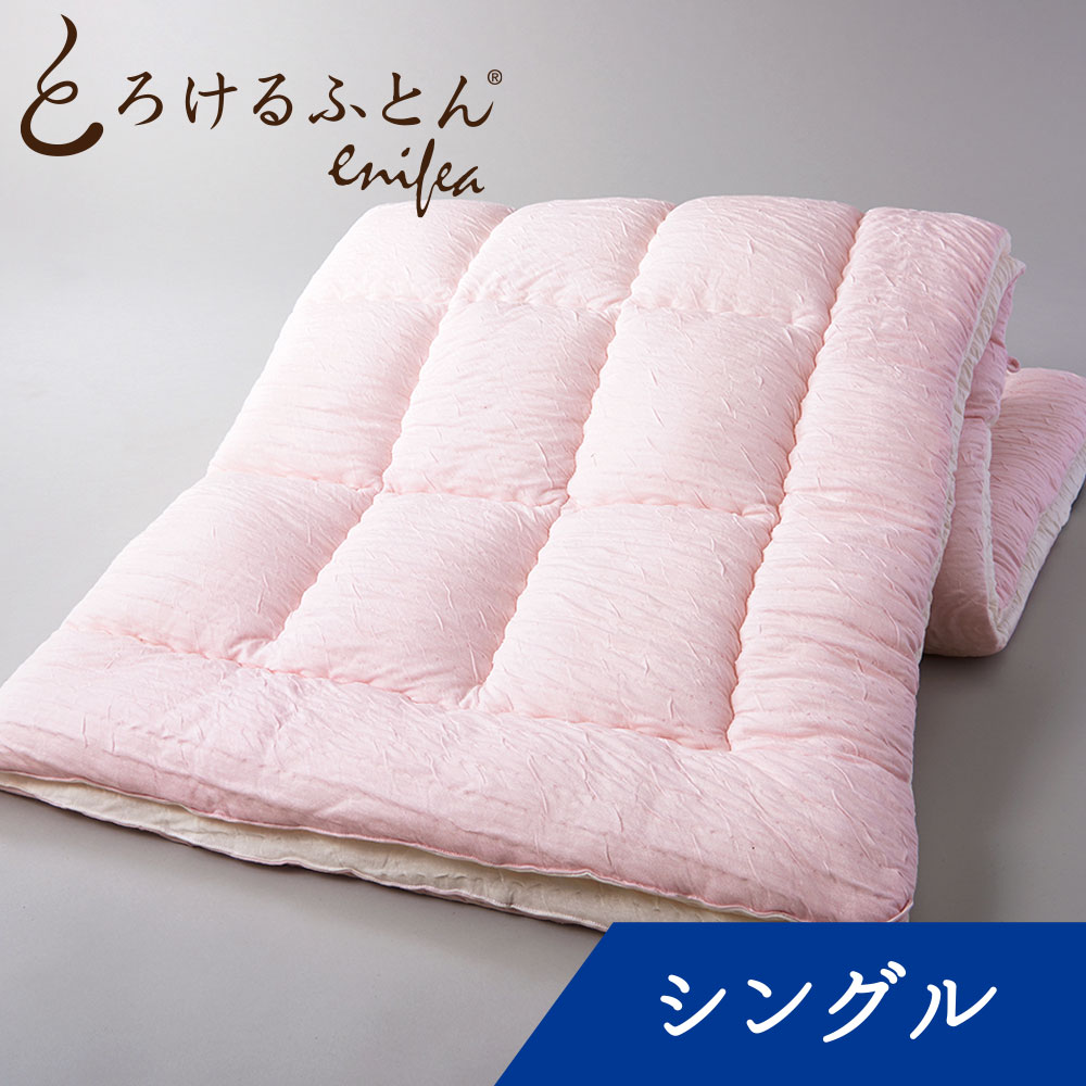 とろけるふとん enifea II 肌掛けふとん シングル 150×210cm さくら×ホワイト イニフィー2 [ とろける布団 掛け布団 オールシーズン 洗える 春 夏 秋 日本製 国産 シングル ピンク 柔らか 快眠博士 150 210 ]のサムネイル
