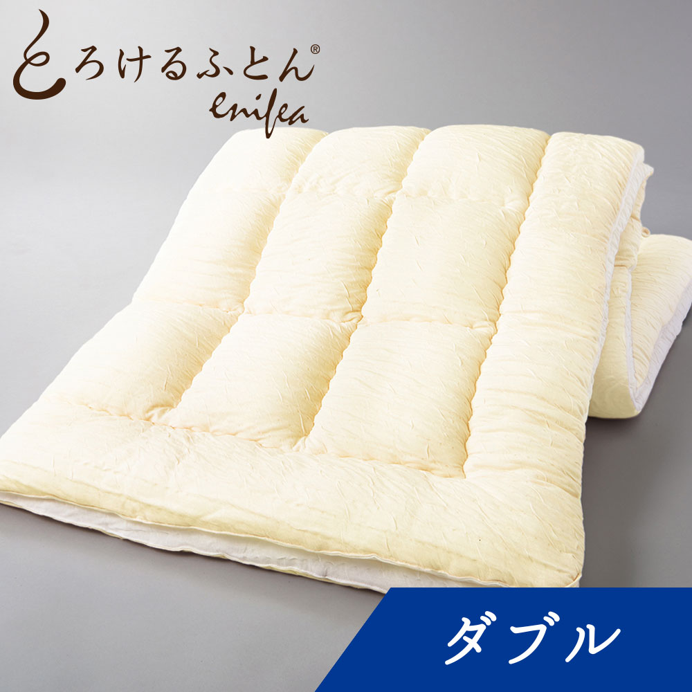 とろけるふとん enifea II 肌掛けふとん ダブル 190×210cm エッグイエロー×ホワイト イニフィー2 [ とろける布団 掛け布団 オールシーズン 洗える 春 夏 秋 日本製 国産 ダブル イエロー 柔らか 快眠博士 190 210 ]のサムネイル