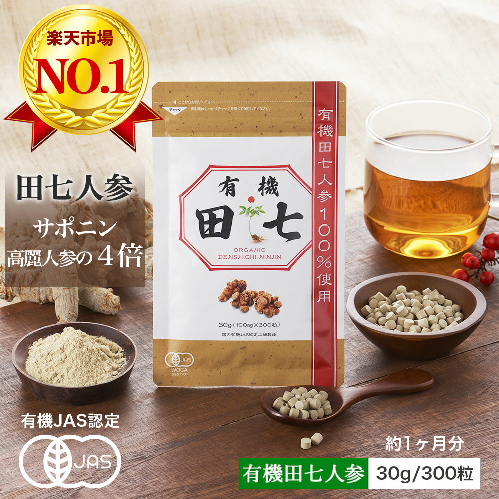 ♪ 30包【PM-International】PMインターナショナルフィットライン ジェネレーション 50+　30包＜FitLine＞＜健康食品＞＜高麗人参＞＜サプリメント＞＜オメガ3脂肪酸＞