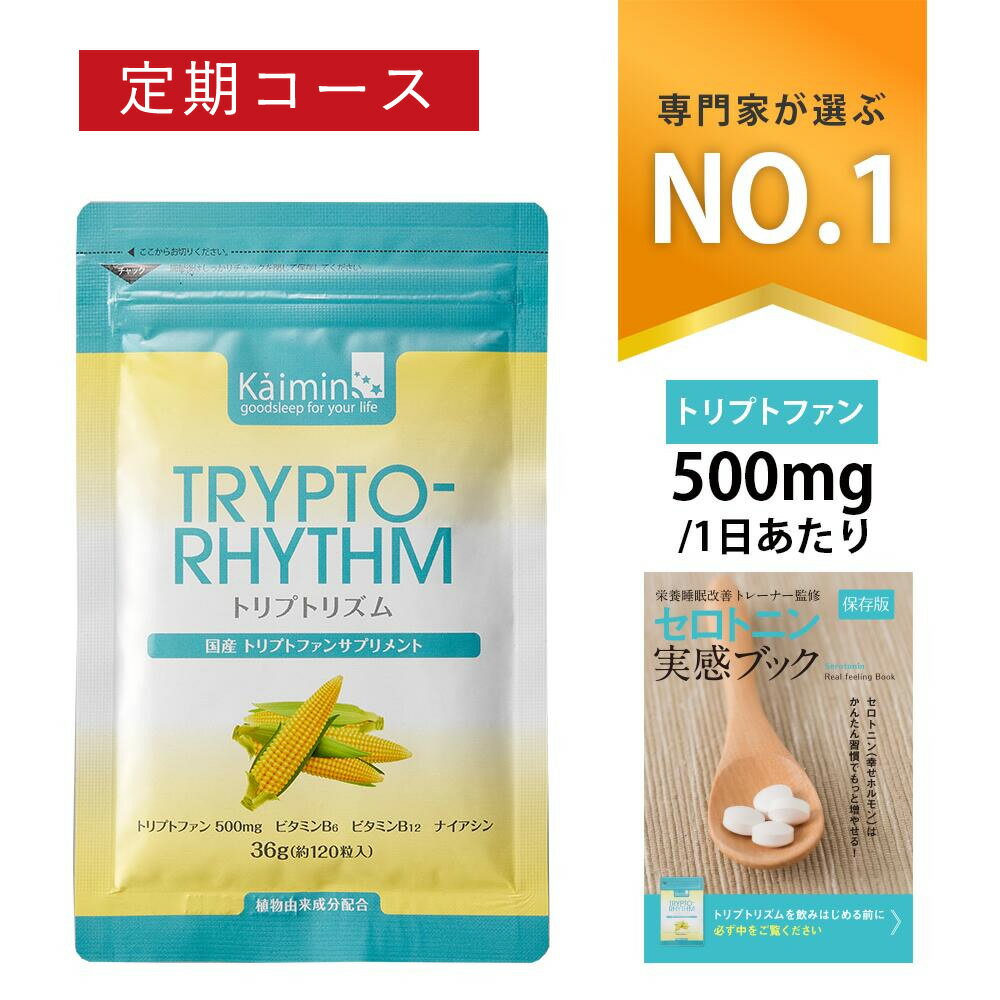 Nutricost ZMA 490mg 180カプセル 健康 サプリ【Nutricost ZMA 180 Capsules】