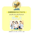 ＼ランキング1位／ トリプトファン サプリ トリプトリズム 1個 セロトニン ブック付き 睡眠 サプリ 30日分 36g 120粒 ビタミン B6 B12 ナイアシン サプリメント tryptophan 500mg 健康 送料無料 3