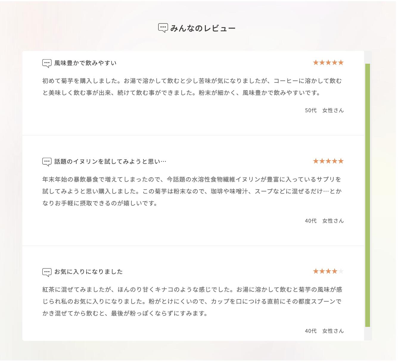 菊芋パウダー島根県産イヌリン有機栽培有機JAS認定100g(イヌリン36g)無添加無農薬食物繊維水溶性食物繊維送料無料(ネコポス・追跡番号あり)