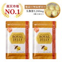 ＼楽天1位獲得★2個セット／ ローヤルゼリー デセン酸 6％ 1日3,240mg 生換算 無添加 更年期 健康 睡眠 美容 はちみつ ビタミンB12 必須アミノ酸 国産 生 カプセル サプリメント サプリ 公式 1袋（60粒）自然和漢 その1