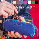 革工房 パーリィー PARLEY (パーリー) ELK エルク メガネケース＆ペンケース FE-05 フィンランドエルク めがね(眼鏡入れ)、筆箱、小物入れ【配送方法：定形外郵便】