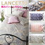 LANCETTI ランチェッティ 敷カバー ダブル 145×215cm のみの販売ページです。 敷布団カバー パラッツォ コトニーナ フォルビート ベルフィオーレ アラベスコ3