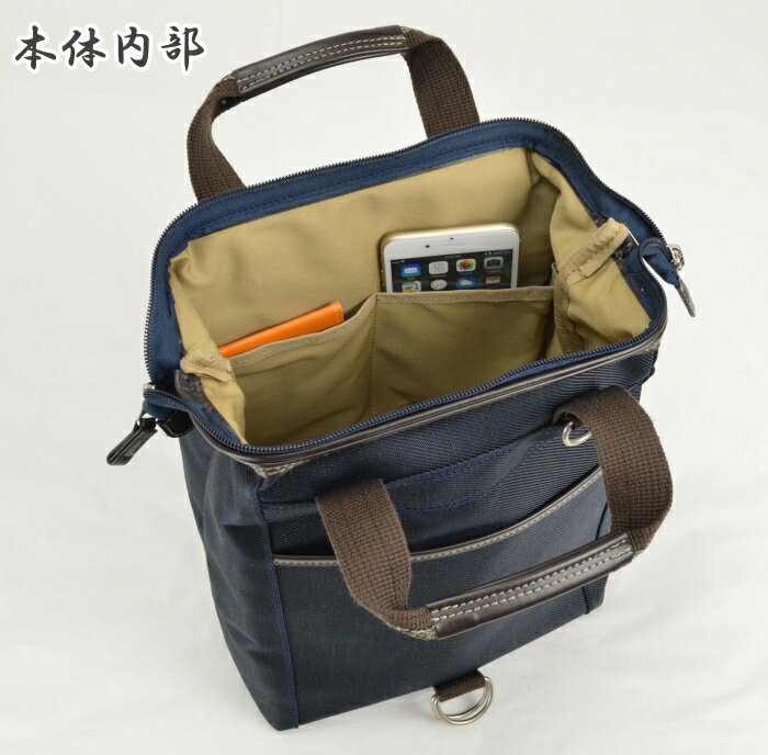 鞄の国 和柄帯シリーズ 3WAY ダレスリュック (01024) 日本製 豊岡 帆布 かばんのくに リュックサック ダレスバッグ