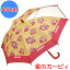 子供用 雨傘 45cm 星のカービィ 入園準備 保育園 幼稚園 子ども用 キャラクター 傘 カサ アンブレラ 入..