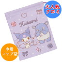 クロミ ビックリボン コップ袋 コップ入れ 巾着袋 KB63 幼稚園 保育園 入園 キッズ 子供 こども 子ども キャラクター スケーター SKATER サンリ...
