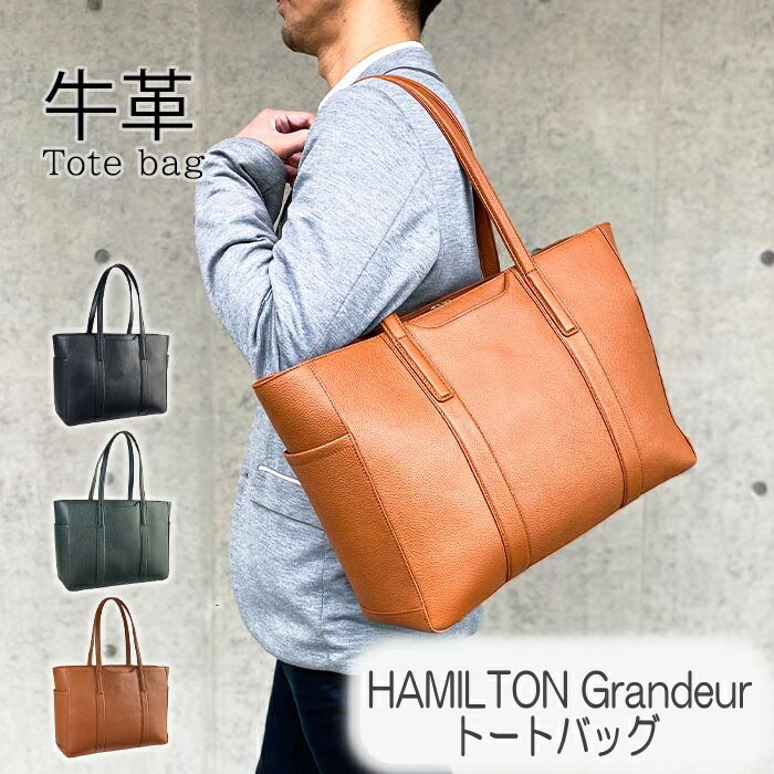 �ȡ��ȥХå� �ӥ��ͥ��Хå� HAMILTON Grandeur ���� �쥶�� B4�������б� �Хå� 53436 ��� ��ǥ����� ���֥�åȼ�Ǽ �� ����...