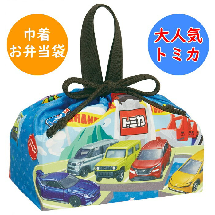 楽天市場】お弁当袋 車の通販