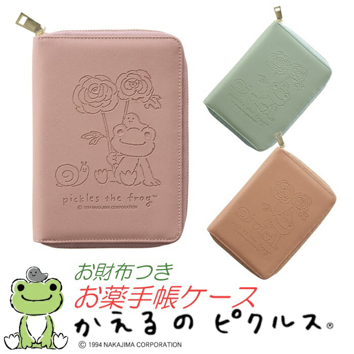 楽天市場】ピクルス カエル 財布の通販 楽天市場】ピクルス カエル 財布の通販