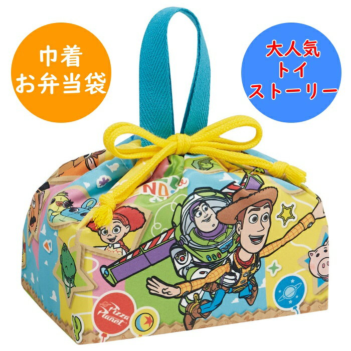 楽天市場】トイストーリー（弁当袋・ランチバッグ｜弁当箱・弁当袋