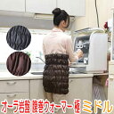 オーラ岩盤 腹巻ウォーマー 極 ミドル (33×48cm) 岩盤浴 腹巻き お腹 腰 冷え症 日本製 【配送方法:定形外郵便】