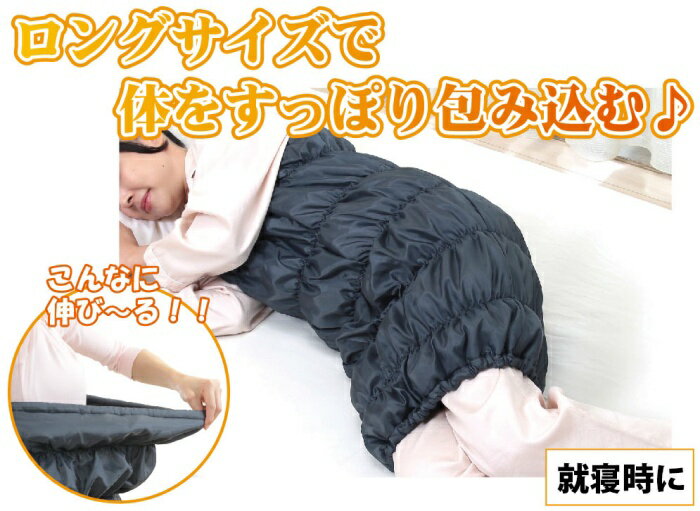 オーラ岩盤 腹巻ウォーマー 極 ロング (35×70cm) 岩盤浴 腹巻き お腹 腰 冷え症 日本製 2