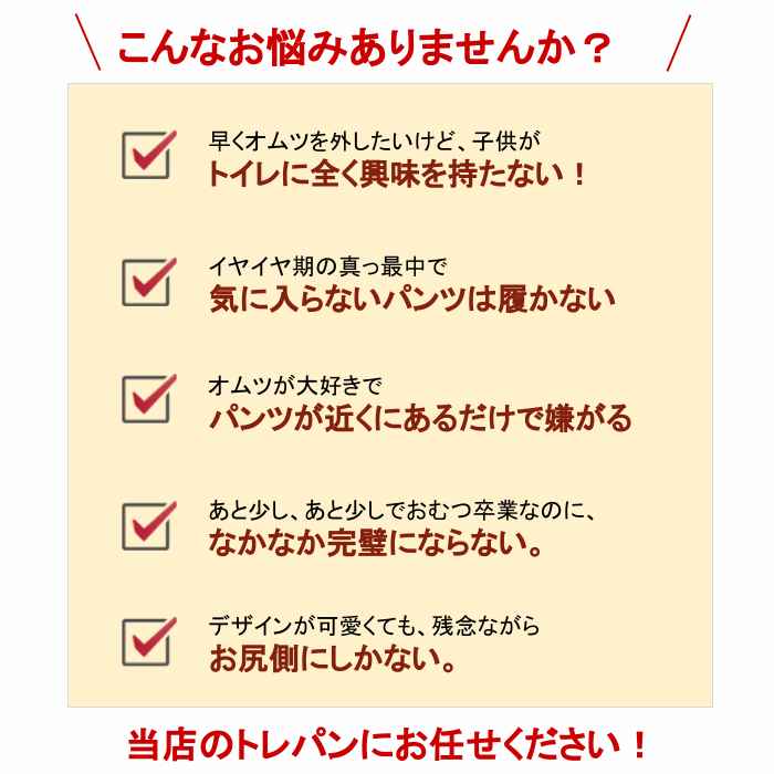 トレーニングパンツ【送料無料】3層でガード！女の子ハローキティ トイレトレーニングパンツ（3枚セット） 綿 防水 トイレ赤　ピンク　白　桃色かわいい トイトレ 洗い替え ベビー服　サイズ：90 95 100cm【配送方法：ゆうパケット1】