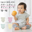 シンプル&着心地良し!女の子 女児ニューベーシック ロンパース ボディースーツ保育園 幼稚園 入園入学で活躍サイズ:70 80 90 カラー:グレー ライムグリ...