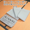 【日本製】白いタオル タオル 白 昔ながらの白いタオル 3枚組 綿100% 34×85cm 無地 シンプル お風呂用 キッチン 台所 洗面所 掃除 安い 普段使い エコ 雑巾 タオル手ぬぐい 手ぬぐいタオル 使い捨てタオル 掃除用タオル まとめ買い タオル買替 節約 安いタオル 業務用