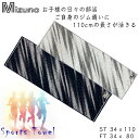 Mizuno ミズノ 綿100％ 首に掛けやすいスポーツタオル（34cmx110cm) / フェイスタオル(34x75cm)タフで汗をしっかり吸収スポーツタオルはバスタオルにもなる長さ！スポーツジム お子様のクラブ活動 部活 スポーツ用タオル 野球 小学生 中学生 高校生