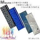Mizuno ミズノ 綿100% 首に掛けやすいスポーツタオル(34cmx110cm) / フェイスタオル(34x75cm)タフで汗をしっかり吸収スポーツタオルはバスタオルにもなる長さ!スポーツジム お子様のクラブ活動 部活 スポーツ用タオル 野球 小学生 中学生 高校生