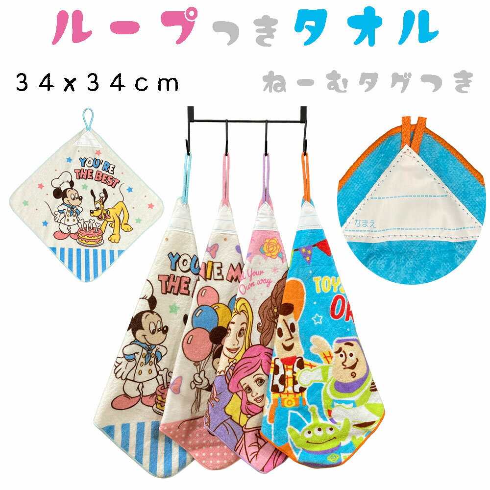 ループ付きタオル :: Rakuten｜DEJAPAN - Bid and Buy Japan