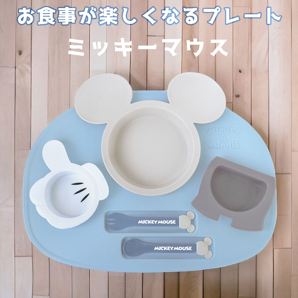 ディズニー ベビー ランチプレート お食事プレート(ミッキーマウス / ミニーマウス プレートと食器セット) + お食事エプロンセット（ベビーミニ / ベビーミッキー) 2