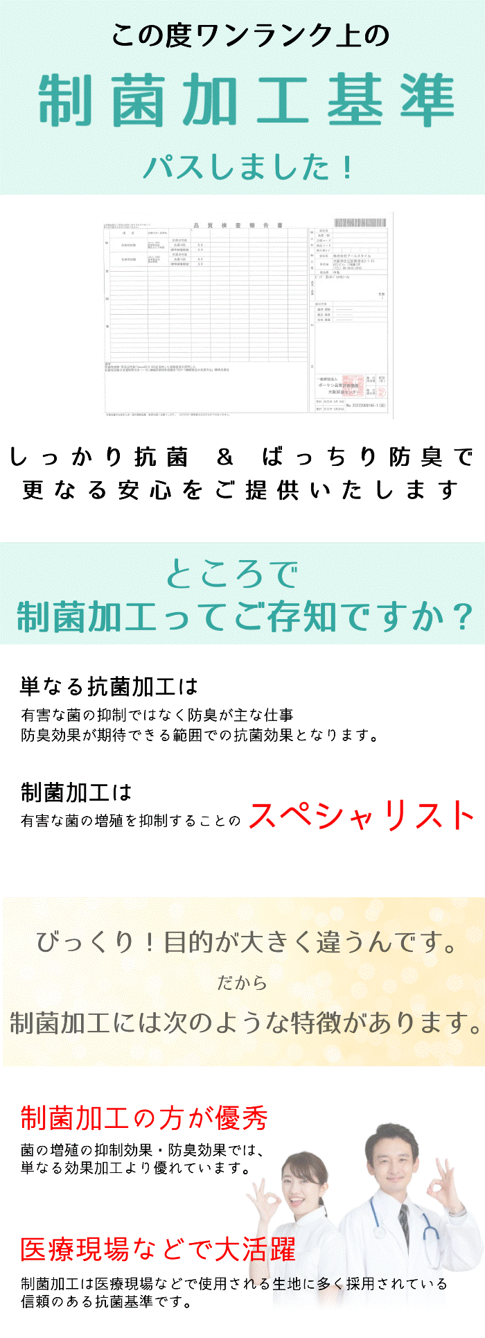 防水シーツ ボックス おねしょシーツ 【シングル】【しっかり抗菌防臭加工　抗菌効果：強】【乾燥機 脱水可】【2枚組】防水 シーツ ボックス 防水ボックスシーツ ベッドシーツ パイル地 マットレス用（100x200x30cm）【3色展開】介護用品 ペット シーツ