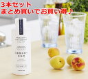 自動製氷機の洗浄剤 【3本セット】 木村石鹸 日本製 冷蔵庫 自動製氷機 製氷機 クリーナー 掃除 除菌 洗剤 洗浄剤