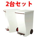 【2台セット】クード ゴミ箱 3...