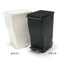 クード ゴミ箱 33L【ホワイト...