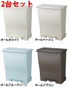 【2台セット】クード ゴミ箱 3...