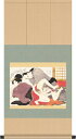 浮世絵秘蔵名品集 【歌麿】ねがひの糸ぐち 第八図
